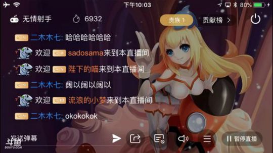 51星国服公孙离旋转跳跃闭着眼 2018-03-28 21点场