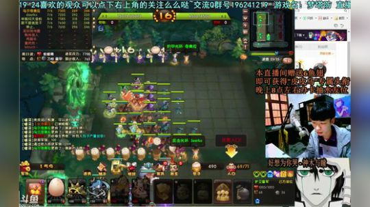 乌：出现吧~皮卡乌！ 2018-03-28 22点场