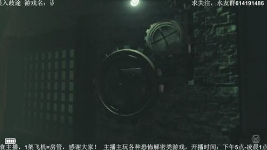 【素年】各种恐怖惊悚游戏，你爱看的这都有 2018-03-28 19点场