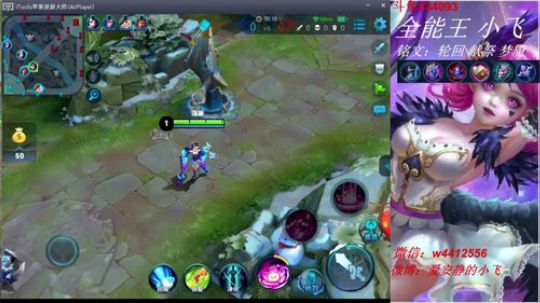 小飞：国服小乔请你来看 2018-03-29 12点场