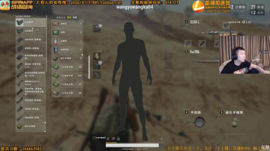 lililili66发布了一个斗鱼视频2018-03-29