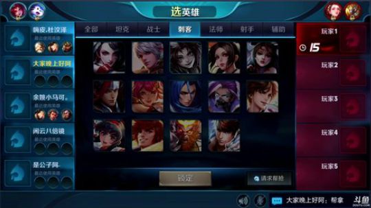 黑板君爱喝酸奶发布了一个斗鱼视频2018-03-29