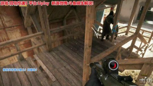 【音悦生】孤岛惊魂5! 2018-03-28 21点场