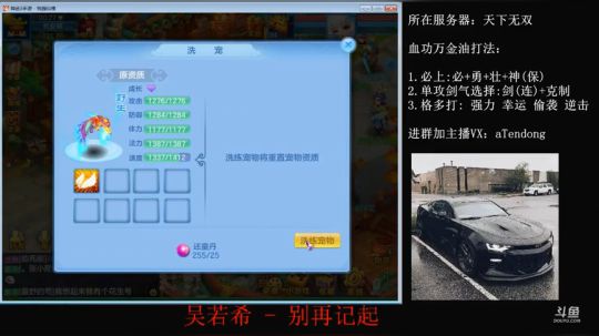 这洗老虎人品！！牛批