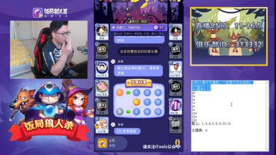 输一局发一个红包。 2018-03-28 17点场