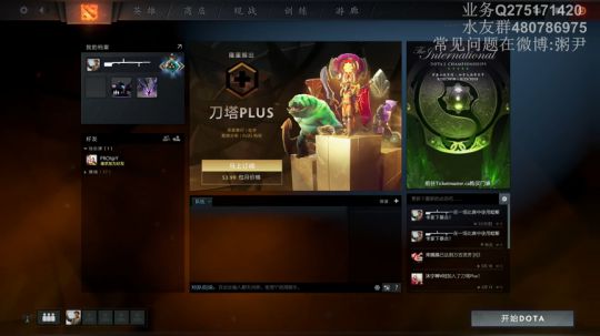 先打一小时然后去吃饭！ 2018-03-26 17点场