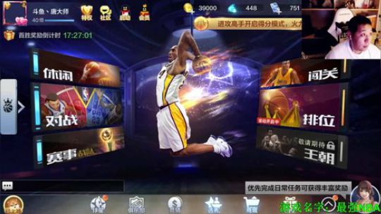 玄学唐：打包娱乐 嘻嘻哈哈 2018-03-26 23点场