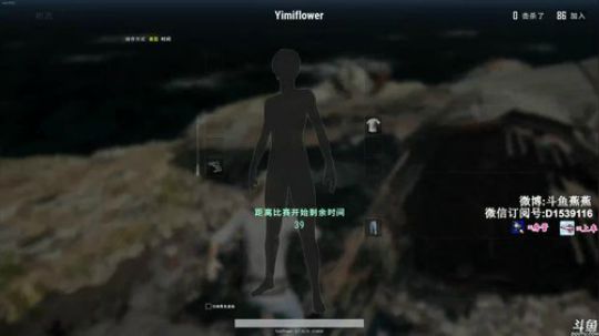 890551丶蒙蒙的骑士风风发布了一个斗鱼视频2018-03-29