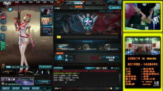 杀神光:关注斗鱼杯28号晚上比赛 2018-03-28 16点场