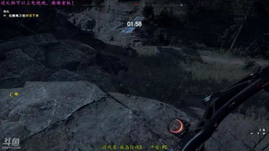 逍遥:孤岛惊魂5开荒，娱乐搞笑 2018-03-29 12点场