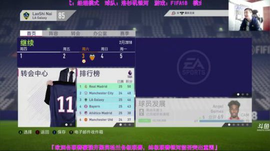 『毒乃社』：终极联赛第一赛季下半程 2018-03-29 11点场