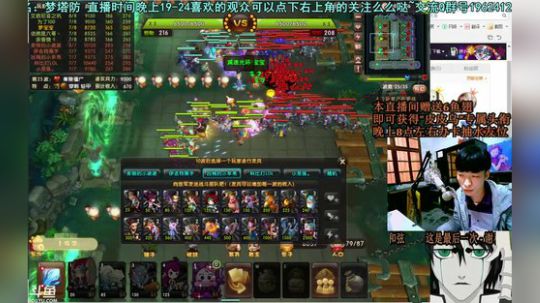 乌：出现吧~皮卡乌！ 2018-03-28 18点场