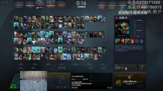 49连胜，100局2负哈斯卡！！！！ 2018-03-27 17点场