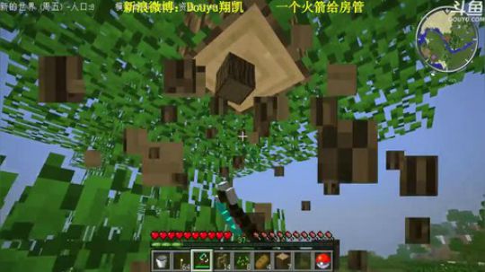 【翔凯】mc版模拟人生 2018-03-29 18点场