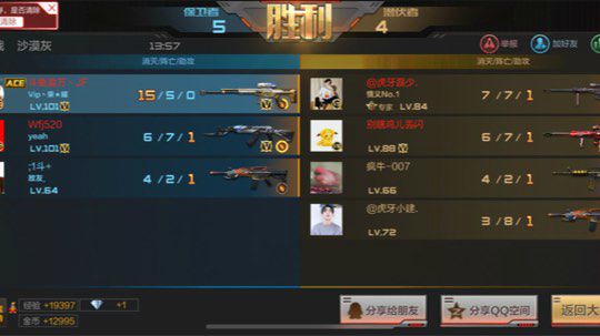 Xiuxiuxiu手游