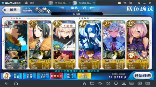 F2A！！！智障也有春天！ 2018-03-28 22点场