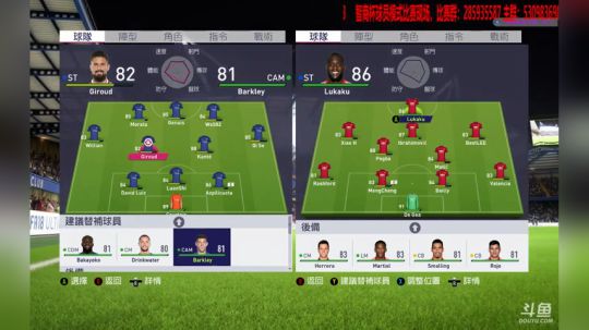 【FIFA18】智商杯球员联赛直播现场 2018-03-28 11点场