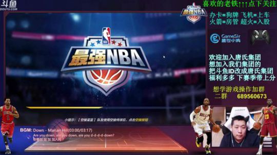 玄学唐：今天瞎打 么么哒！ 2018-03-23 20点场