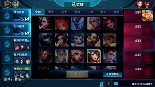 伤心hh发布了一个斗鱼视频2018-03-29
