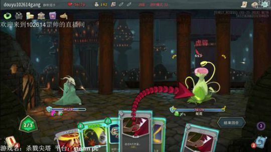 【罡帅】：杀戮尖塔，铁头战杂技贼 2018-03-28 03点场