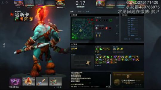 49连胜，100局2负哈斯卡！！！！ 2018-03-26 19点场