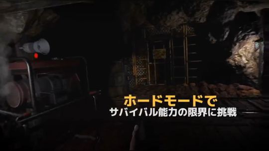 【银】『亚利桑那阳光』PS VR版