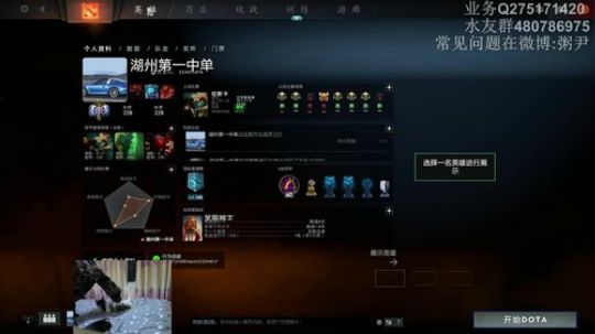 49连胜，100局2负哈斯卡！！！！ 2018-03-26 23点场