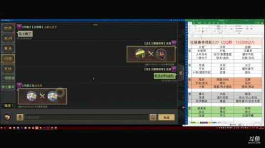 率土之滨 泡菜说3个648抽9五星加吕蒙 2018-03-29 00点场
