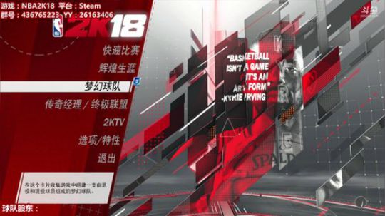 【GT老师】【NBA2K水友联盟】 2018-03-30 02点场