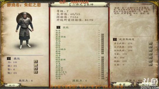 小小祎：骑马与砍杀，卡拉迪亚大陆的救世主 2018-03-29 17点场