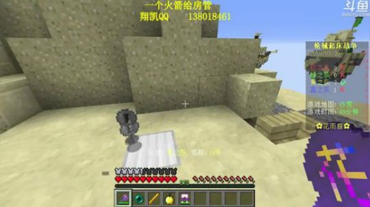 【翔凯】无限引力游戏试玩 2018-03-30 17点场