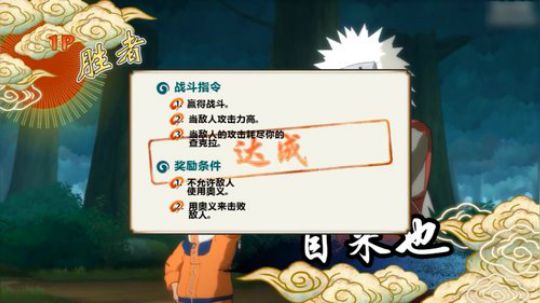 爱剪辑-究极风暴1三忍之战