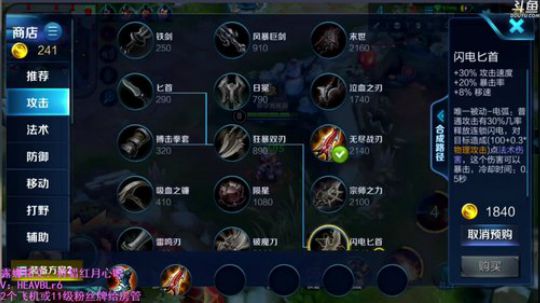 右手：论宇航员鲁班如何做到上分如流水 2018-03-30 10点场