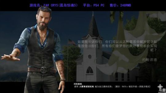 【剧情向音玩】又烧钱在PC端买了一个 2018-03-29 10点场
