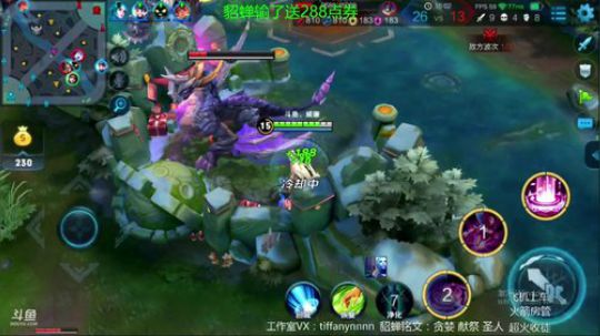 全宇宙最强貂蝉：输一把送288 2018-03-30 15点场