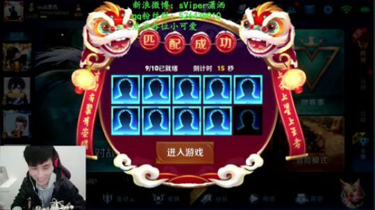 潇洒荣耀单排了解一下 2018-03-30 18点场