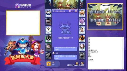 输一局发一个红包。 2018-03-29 14点场