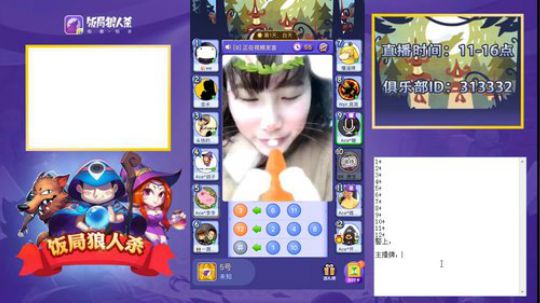 输一局发一个红包。 2018-03-29 11点场
