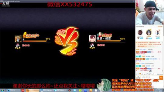 奶瓶： 中午火影~晚上吃鸡~UPUP 2018-03-30 15点场