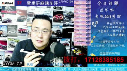 电话：想买1.2T雷凌