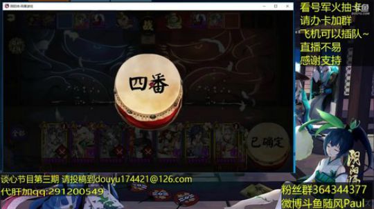 随风：小松丸，上~