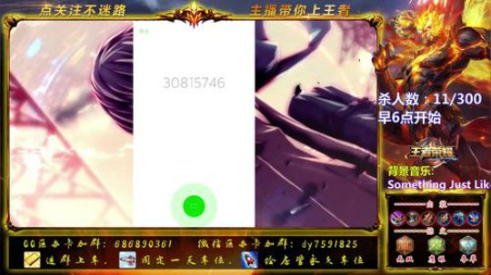 伤心hh发布了一个斗鱼视频2018-03-30
