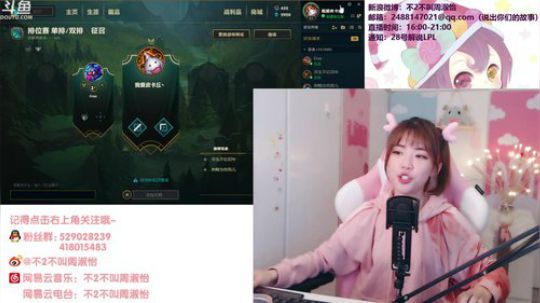 PrinceCc维尼发布了一个斗鱼视频2018-03-30