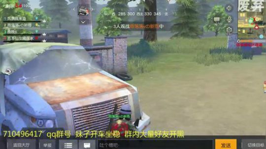 这是仙女请注意！！ 2018-03-28 12点场