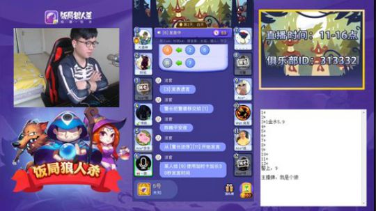 输一局发一个红包。 2018-03-29 12点场