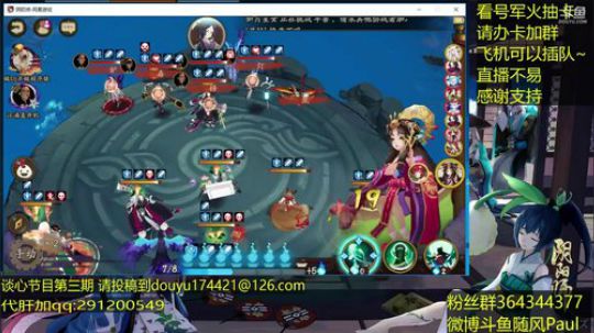 随风：松鹿 出发！