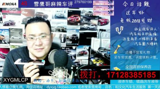 电话：不发飞机就不回答问题