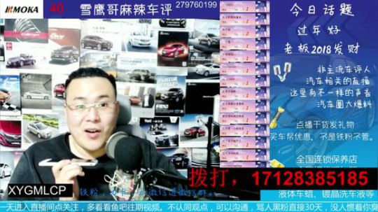 ATSL 15个油 半暖聊天