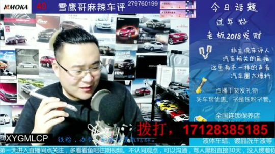 电话：拿我当路人，也不会做人的小伙伴