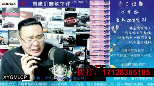 电话：哈尔滨35-40万换台车